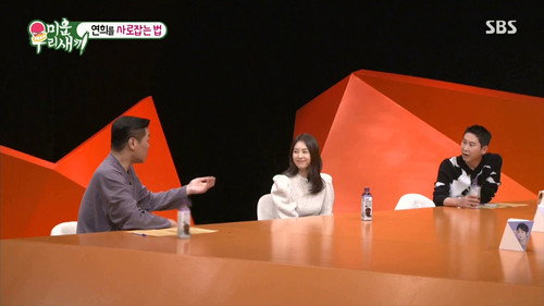 Episode 264 with Lee Yeon Hee still