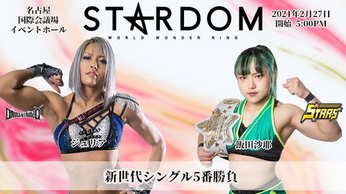 Stardom on Stardom World Season 11 Episode 18 - Stardom Nagoya 2Days ~ Day 1