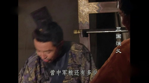 The Romance Of Three Kingdoms Season 1 Episode 22 - Battle of Guandu (part 2)