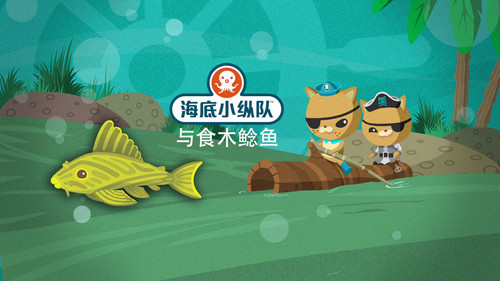 Octonauts Season 5 Episode 11 - Hawksbill Sea Turtle