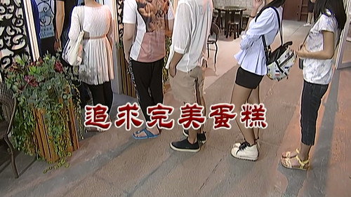 Episode 2875 still