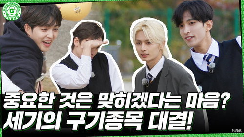 SPECIAL | I Know & Don't Know #2 still