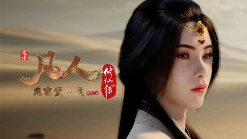 A Record of a Mortal's Journey to Immortality Season 1 Episode 21 - Han Li forces Wang Chan to Retreat