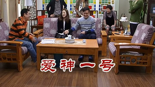 Episode 2320 still