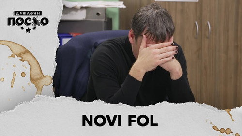 2474 Novi fol still
