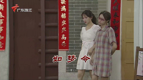 Episode 3848 still