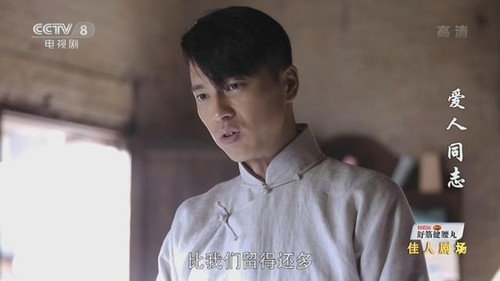 Episode 47 still