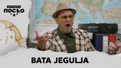 2522 Bata Jegulja still