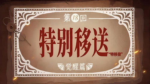 Man's Inhumanity to Man Season 1 Episode 18 - Episode 18