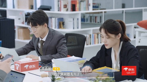 An Exciting Offer Season 2 Episode 2 - Episode 2