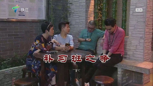 Episode 3696 still
