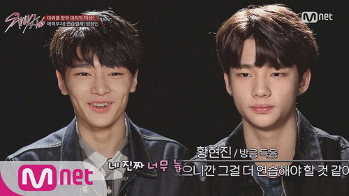 Stray Kids Season 1 Episode 9 - Episode 9