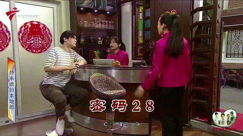 Episode 3934 still