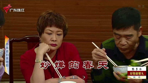 Episode 3961 still