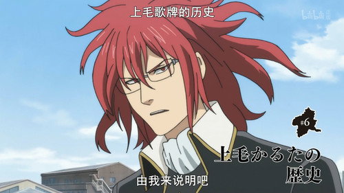 undefined Season 1 Episode 6 - The History of Jomo Karuta