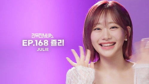 KISS OF LIFE's JULIE still