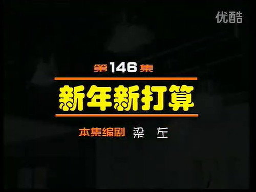 Episode 146 still