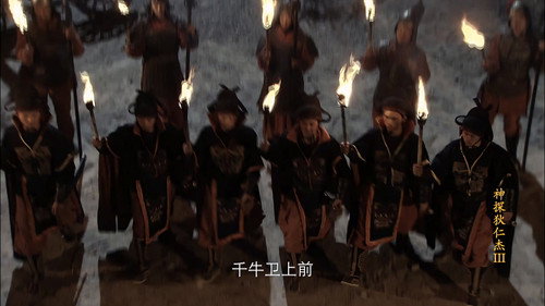 Amazing Detective Di Renjie Season 3 Episode 18 - Episode 18