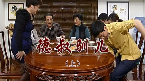 Episode 2354 still