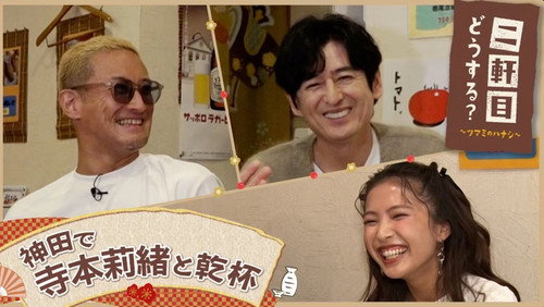 Episode 48 still