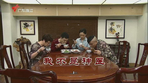 Episode 3315 still