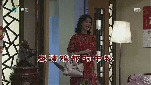 Episode 3656 still