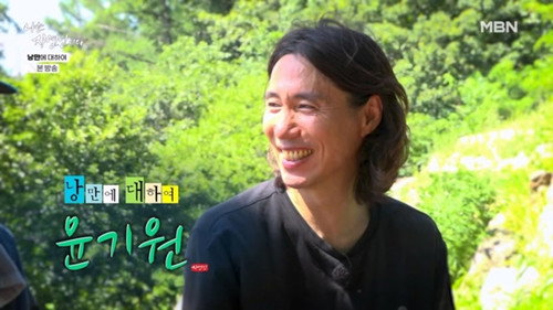 Episode 668 still
