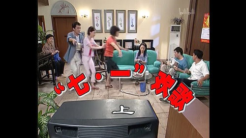 Episode 141 still