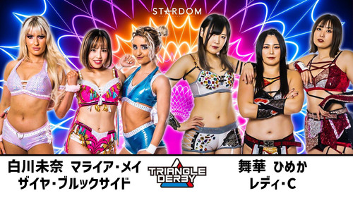Stardom on Stardom World Season 13 Episode 10 - Stardom Triangle Derby I in Maebashi