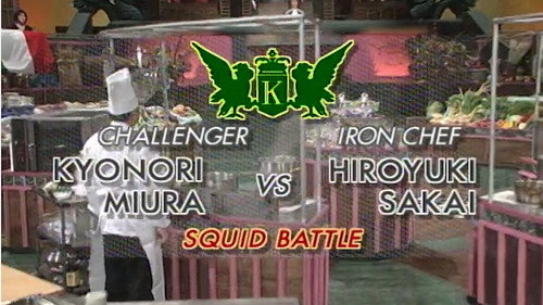 Sakai vs Kyonori Miura (Squid Battle) still