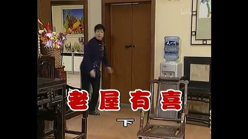 Episode 272 still
