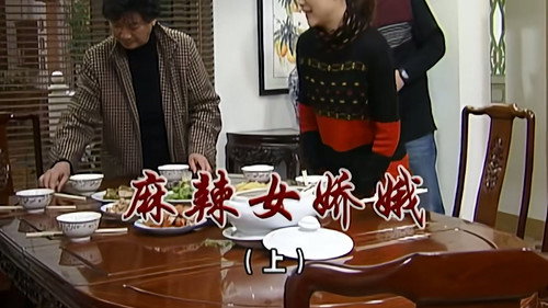 Episode 2286 still