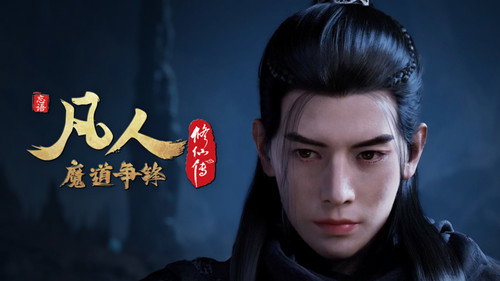 修仙 Season 3 Episode 26 - Episode 26