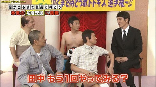 #1212 - Weeping Performance Competition still