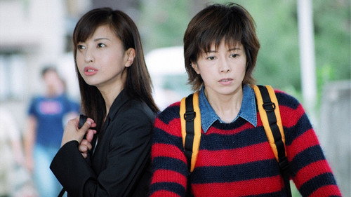 The Woman of S.R.I. Season 1 Episode 3 - 涙の不倫 嘘発見器が暴く女教師死の真実!