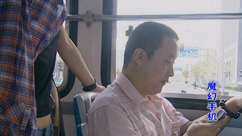 Magic Mobile Phone Season 1 Episode 2 - Episode 2