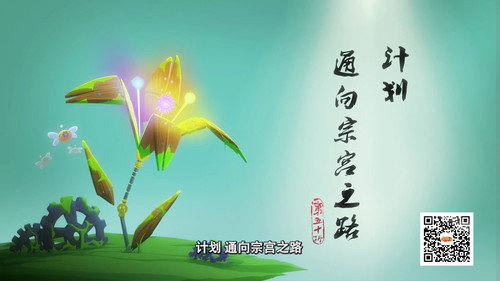 Episode 50 still
