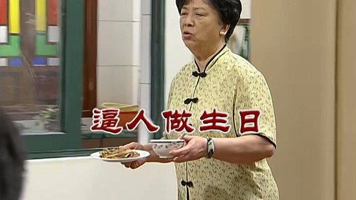 Episode 2643 still