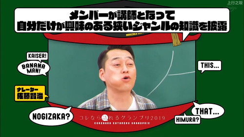 Personal Interest Lectures Part 2 still