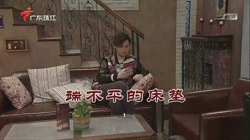 Episode 3743 still