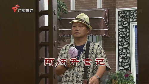 Episode 3274 still