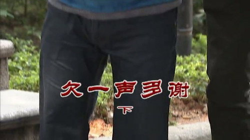 Episode 2963 still