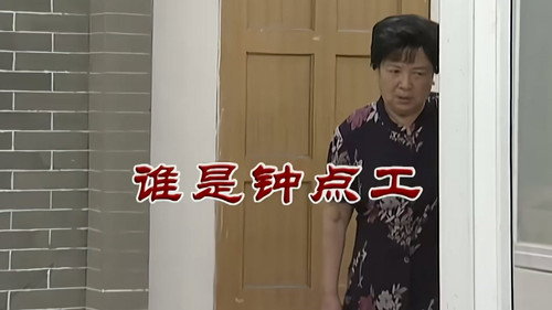 Episode 2833 still