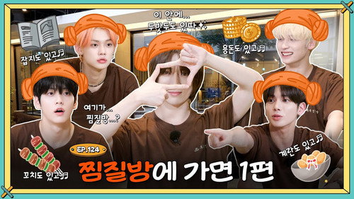 TO DO X TXT Season 7 Episode 7 - Episode 124