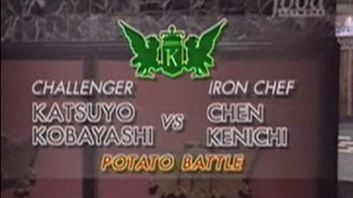 Iron Chef Season 2 Episode 32 - Chen vs Katsuyo Kobayashi (Potato Battle)