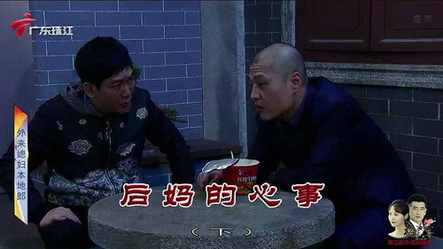 Episode 3984 still