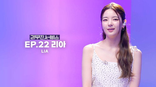 Lee Mujin Service Season 1 Episode 22 - ITZY's Lia
