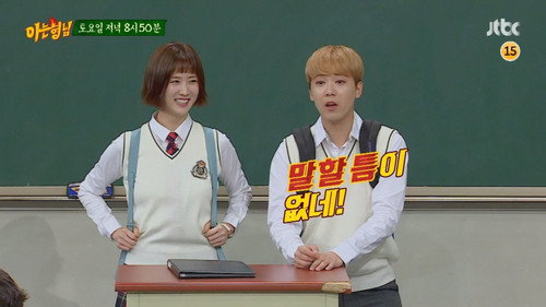Lee Soo-kyung, Lee Hong-gi still