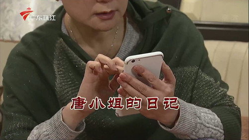 Episode 3335 still