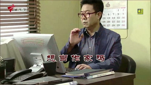 Episode 3797 still